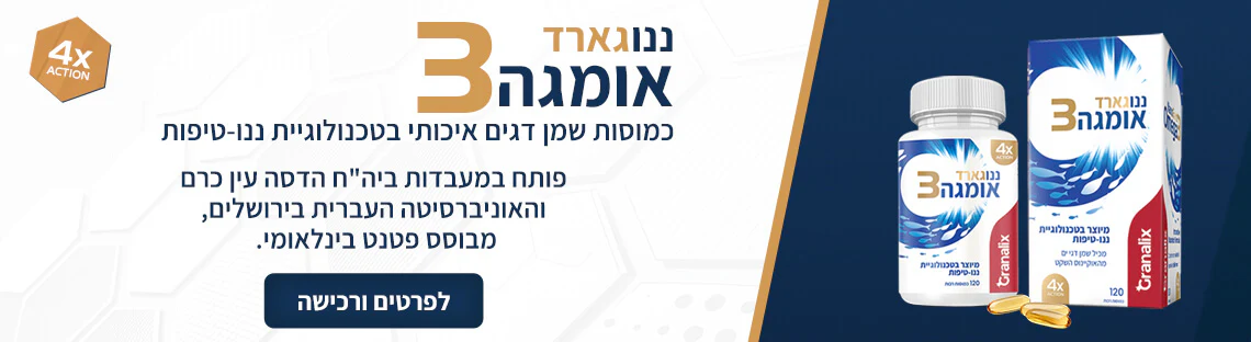 בלה נטורה: טבעי שזה בריא