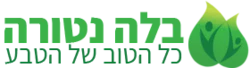 בלה נטורה