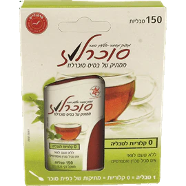 תמונת מוצר 1
