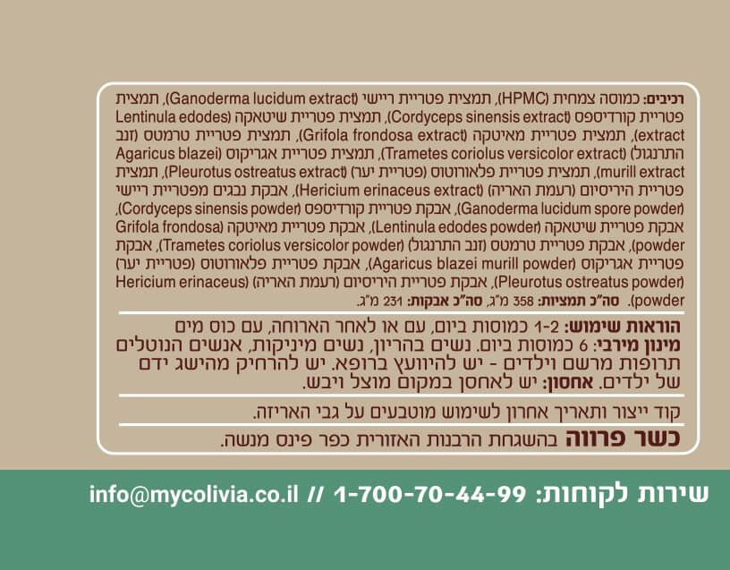 תמונת מוצר 2