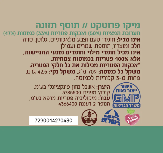 תמונת מוצר 4