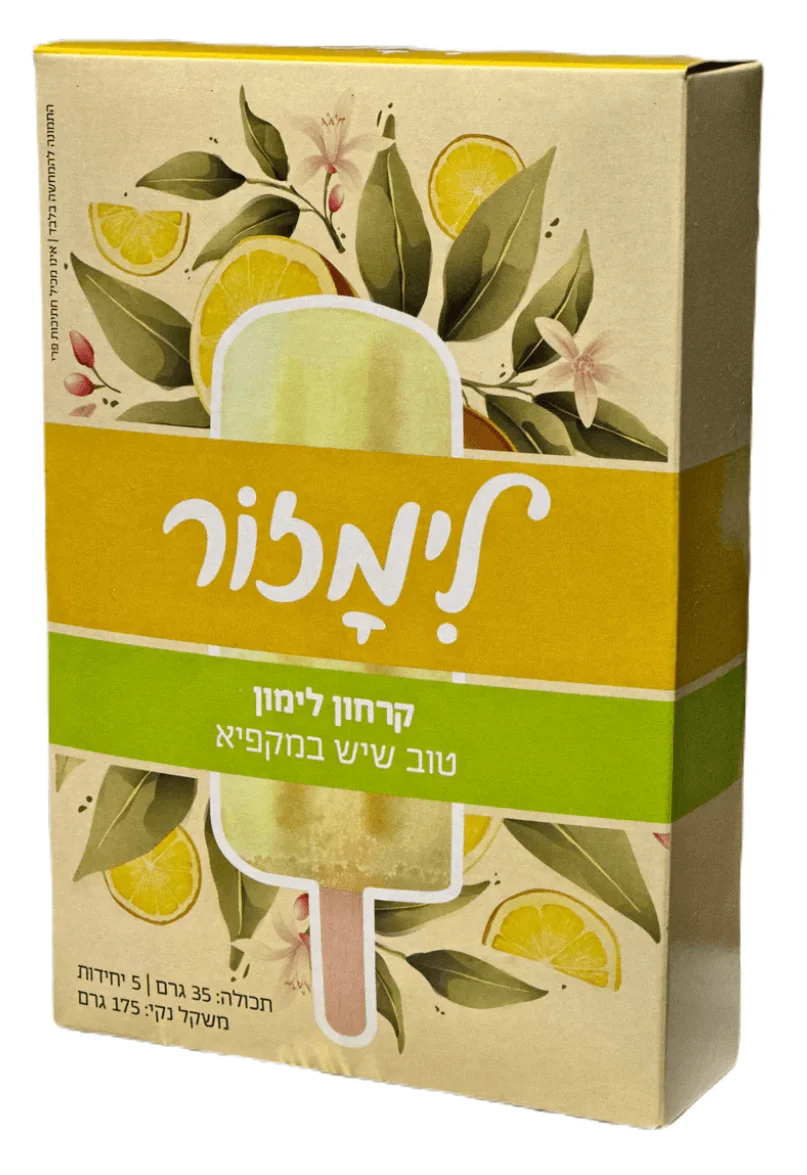 תמונת מוצר 1