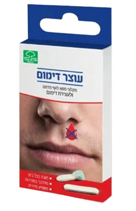 תמונת מוצר 1