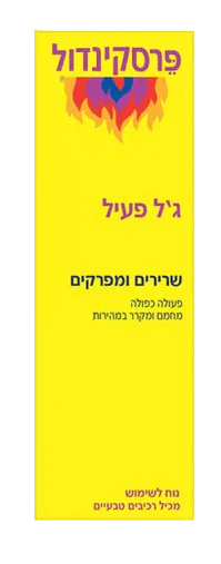 תמונת מוצר 1