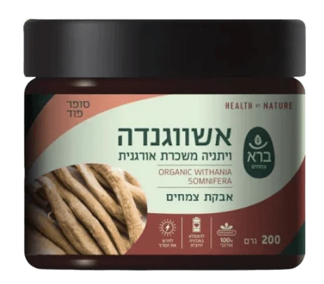 תמונת מוצר 1