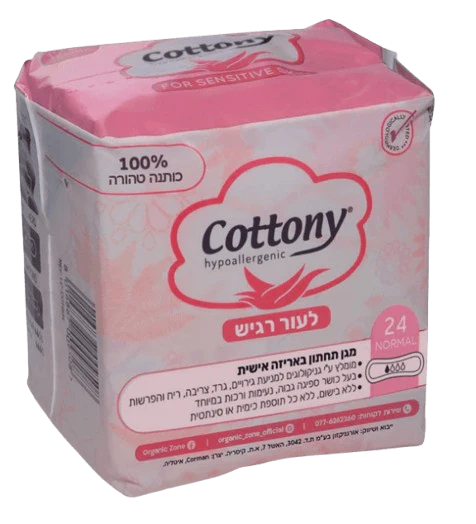 תמונת מוצר 1