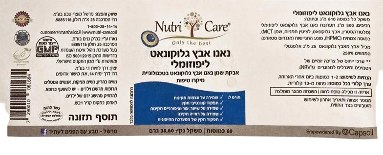 תמונת מוצר 2