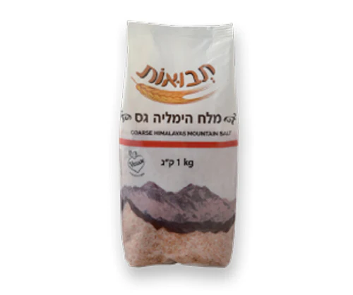 תמונת מוצר 1