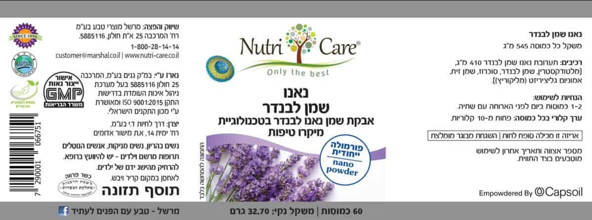 תמונת מוצר 2