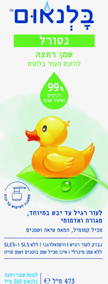תמונת מוצר 1