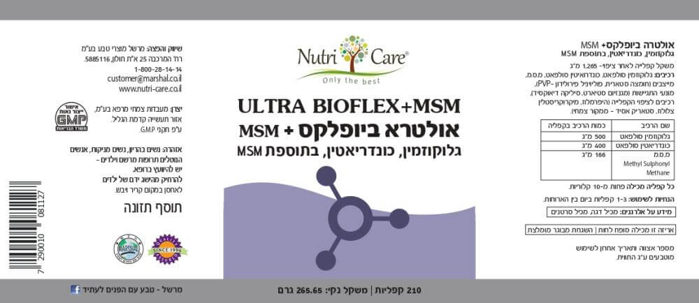 תמונת מוצר 2