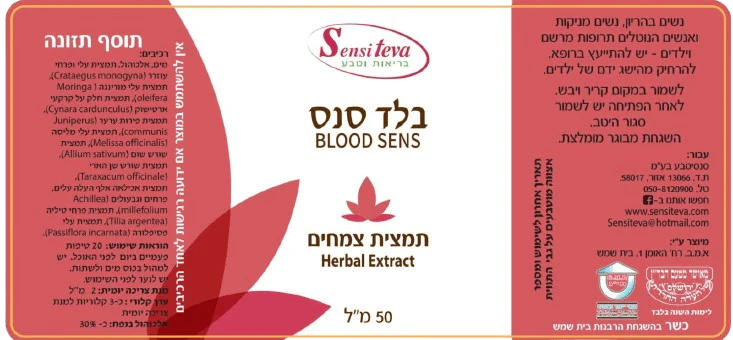 תמונת מוצר 2