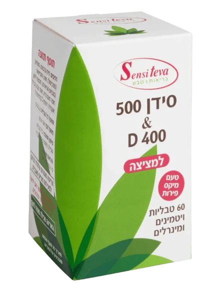 תמונת מוצר 1