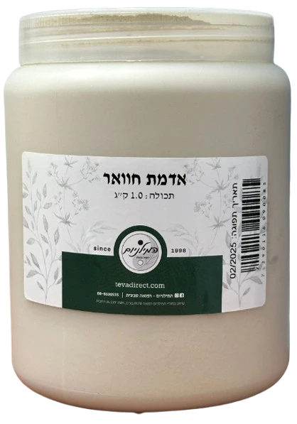 תמונת מוצר 1