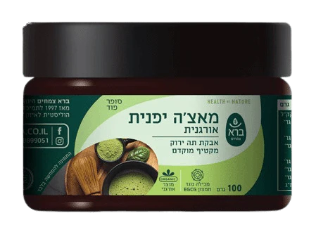תמונת מוצר 1