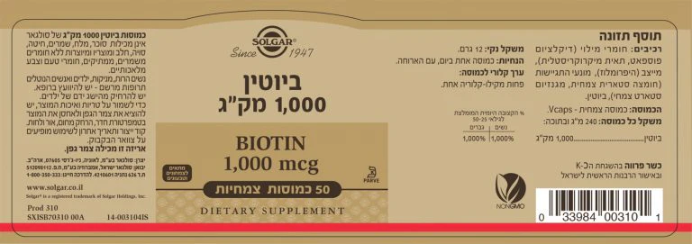 תמונת מוצר 2