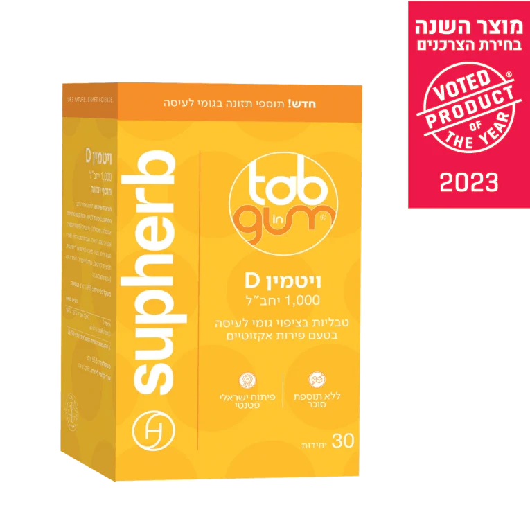 תמונת מוצר 3