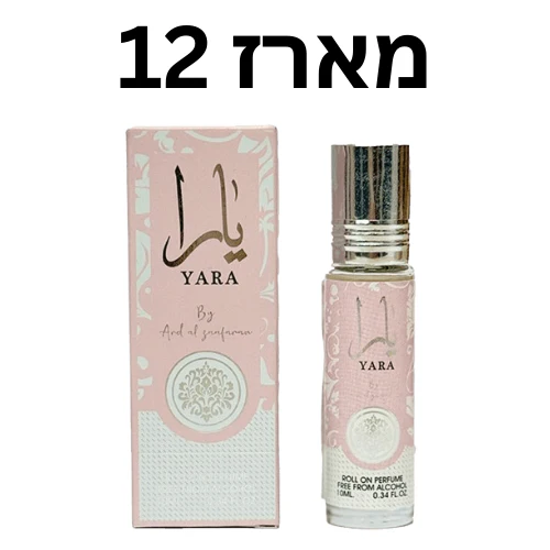 תמונת מוצר 1