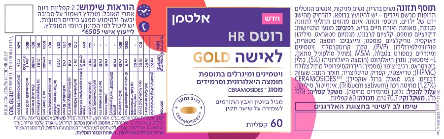 תמונת מוצר 2